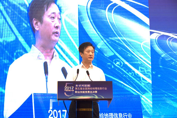 第五屆全國測繪地理信息行業(yè)競賽-地圖繪制員職業(yè)技能競賽開賽 第五屆全國測繪地理信息行業(yè)競賽-地圖繪制員職業(yè)技能競賽開賽