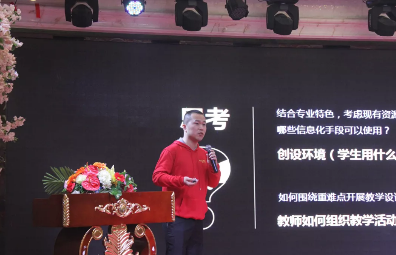 教學平臺演示 教學平臺演示