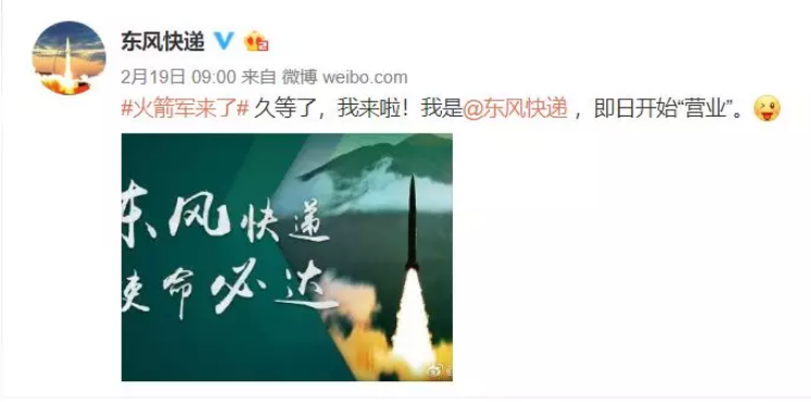 火箭軍+RTK:炮火精準(zhǔn)打擊,測繪功不可沒!