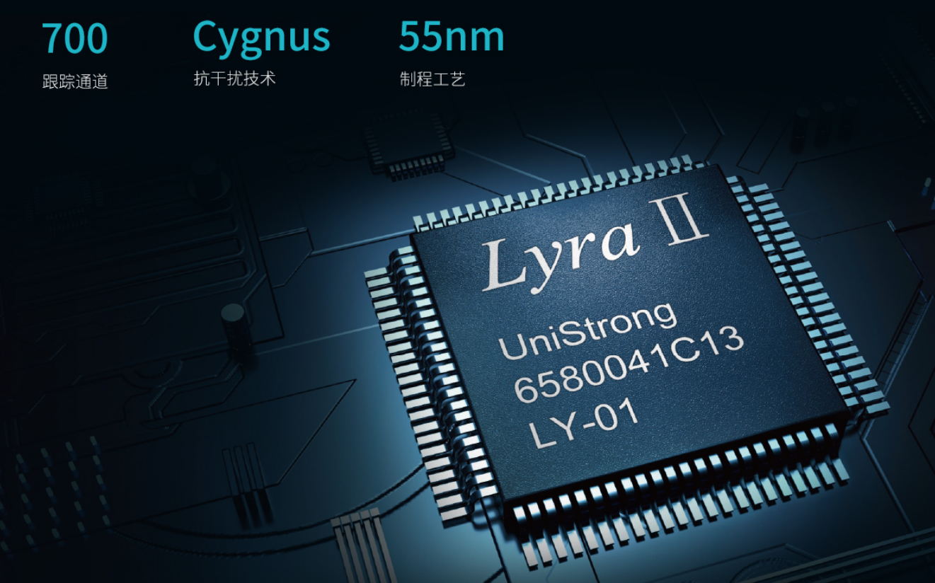 天琴II代處理芯片 天琴II代處理芯片